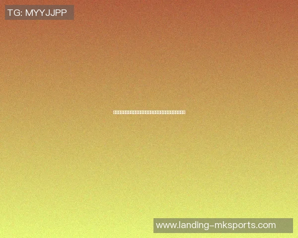 老虎大学与莱华纳的精彩对决揭示篮球战术与团队协作的完美结合 老虎大学与莱华纳的精彩对决揭示篮球战术与团队协作的完美结合