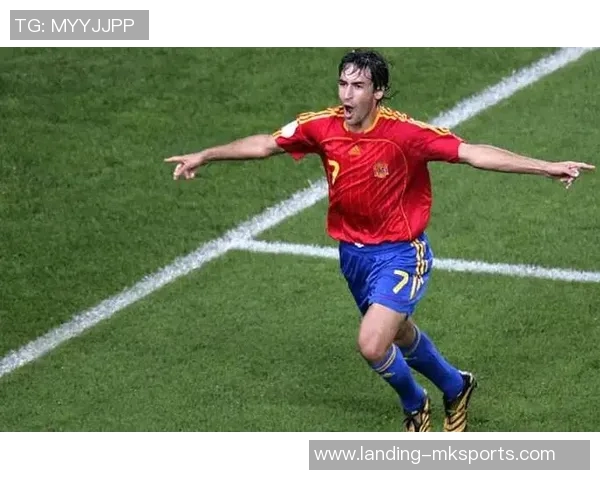 劳尔的足球传奇与西班牙国家队的辉煌历史紧密相连