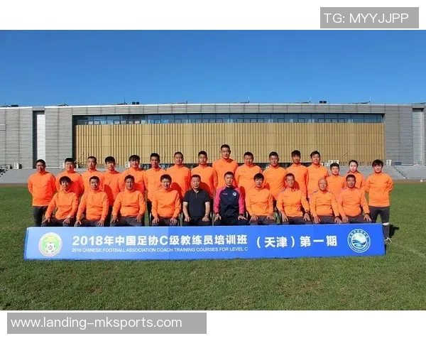 提升足球C级教练员素质的有效途径与实践探索